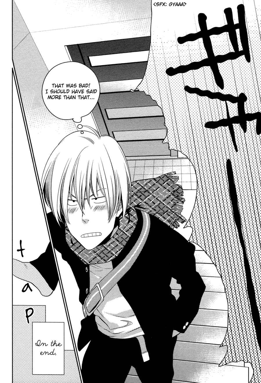 Page 34 Chapter 4 Oyajina!