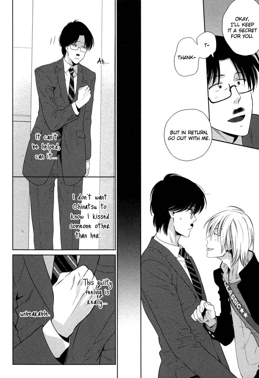 Page 4 Chapter 4 Oyajina!