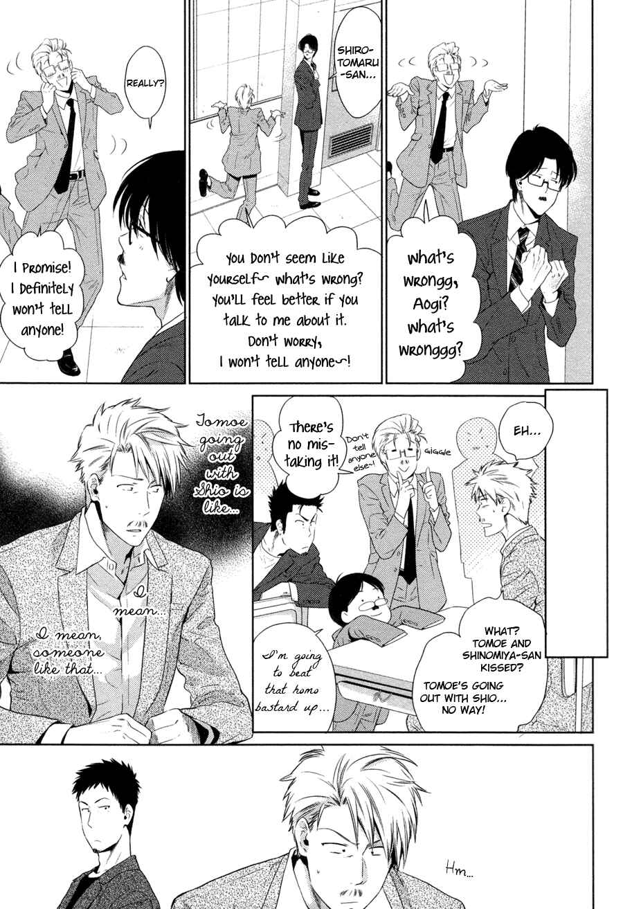Page 5 Chapter 4 Oyajina!