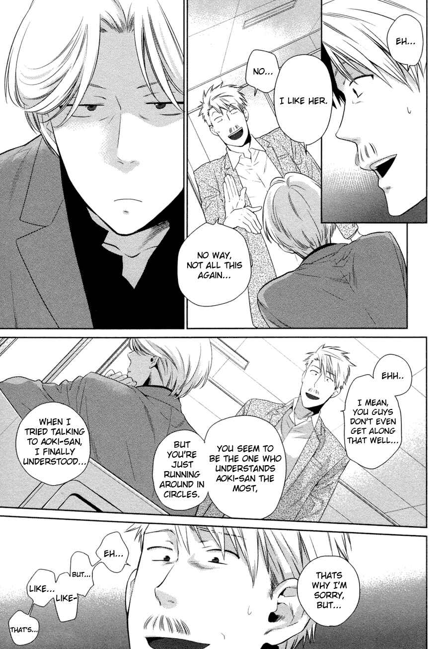 Page 7 Chapter 4 Oyajina!