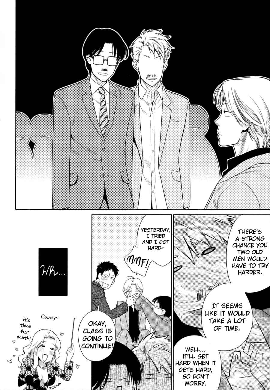 Page 12 Chapter 2 Oyajina!