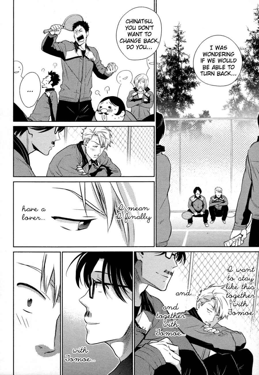 Page 14 Chapter 2 Oyajina!