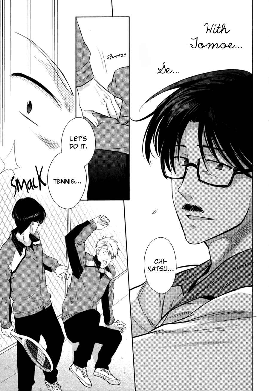 Page 15 Chapter 2 Oyajina!