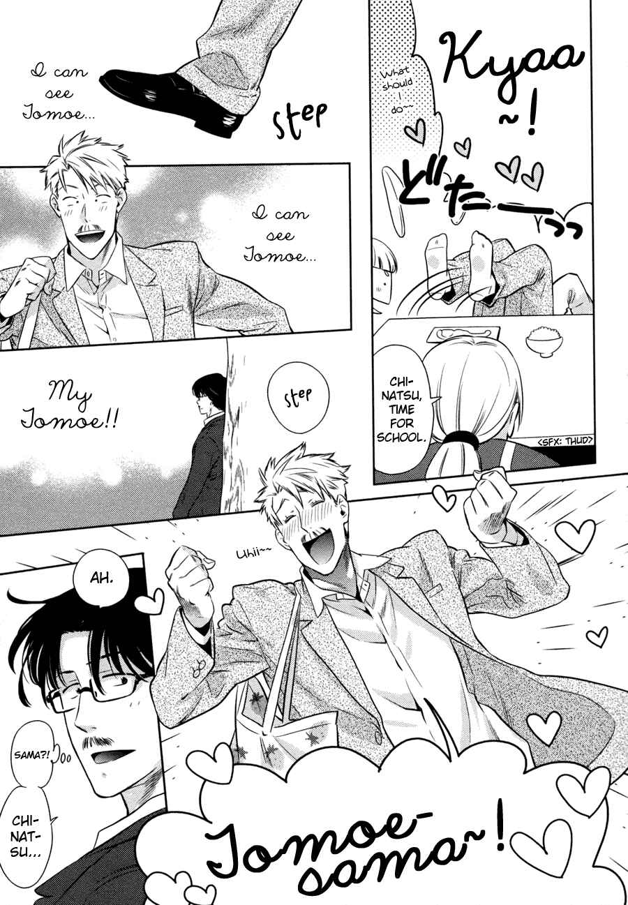 Page 5 Chapter 2 Oyajina!