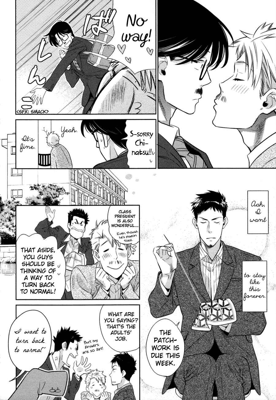 Page 8 Chapter 2 Oyajina!