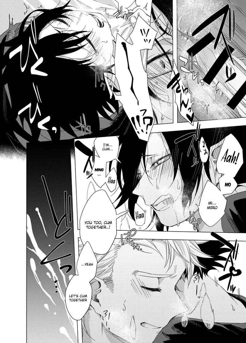 Page 21 Chapter Unknown_2b1a Boku no Hero Academia - Get Laid!!! (Doujinshi)