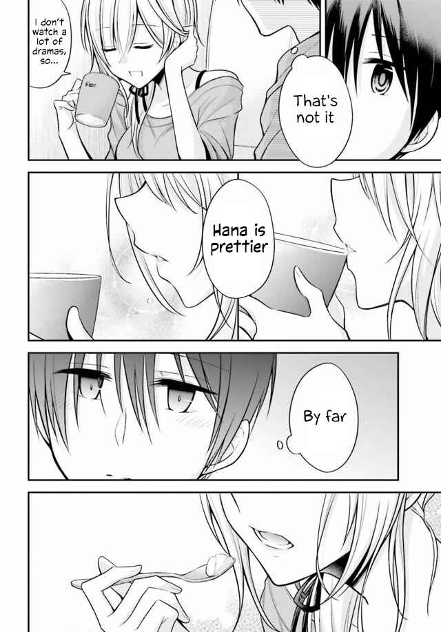 Page 12 Chapter 24 Koi to Utatane