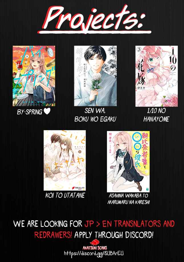 Page 18 Chapter 24 Koi to Utatane