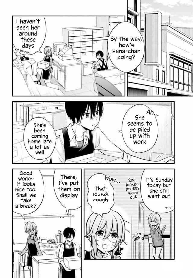 Page 3 Chapter 24 Koi to Utatane