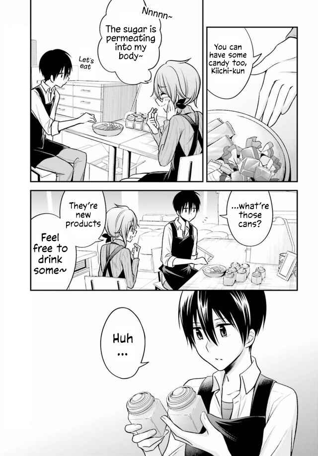 Page 4 Chapter 24 Koi to Utatane