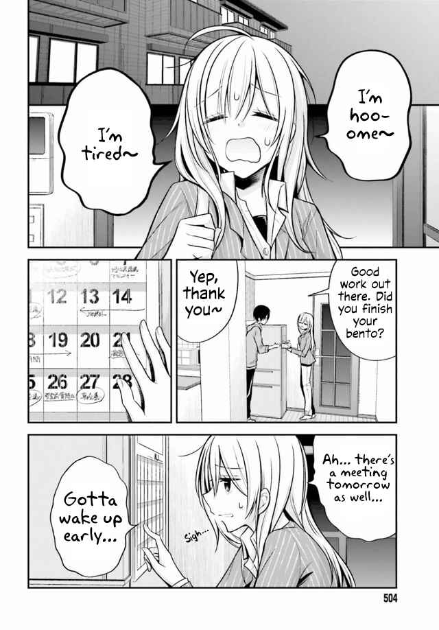 Page 5 Chapter 24 Koi to Utatane