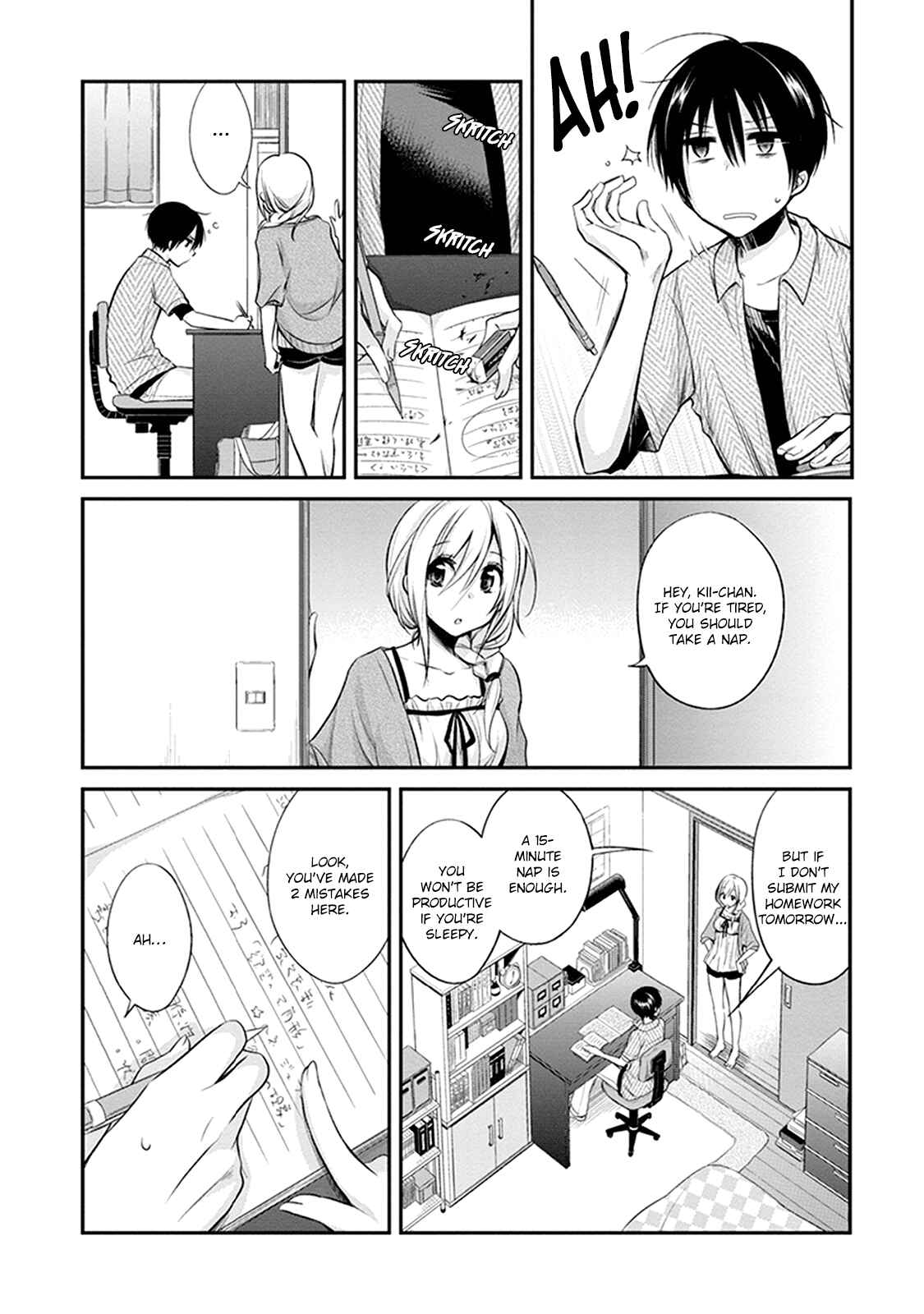 Page 3 Chapter 3 Koi to Utatane