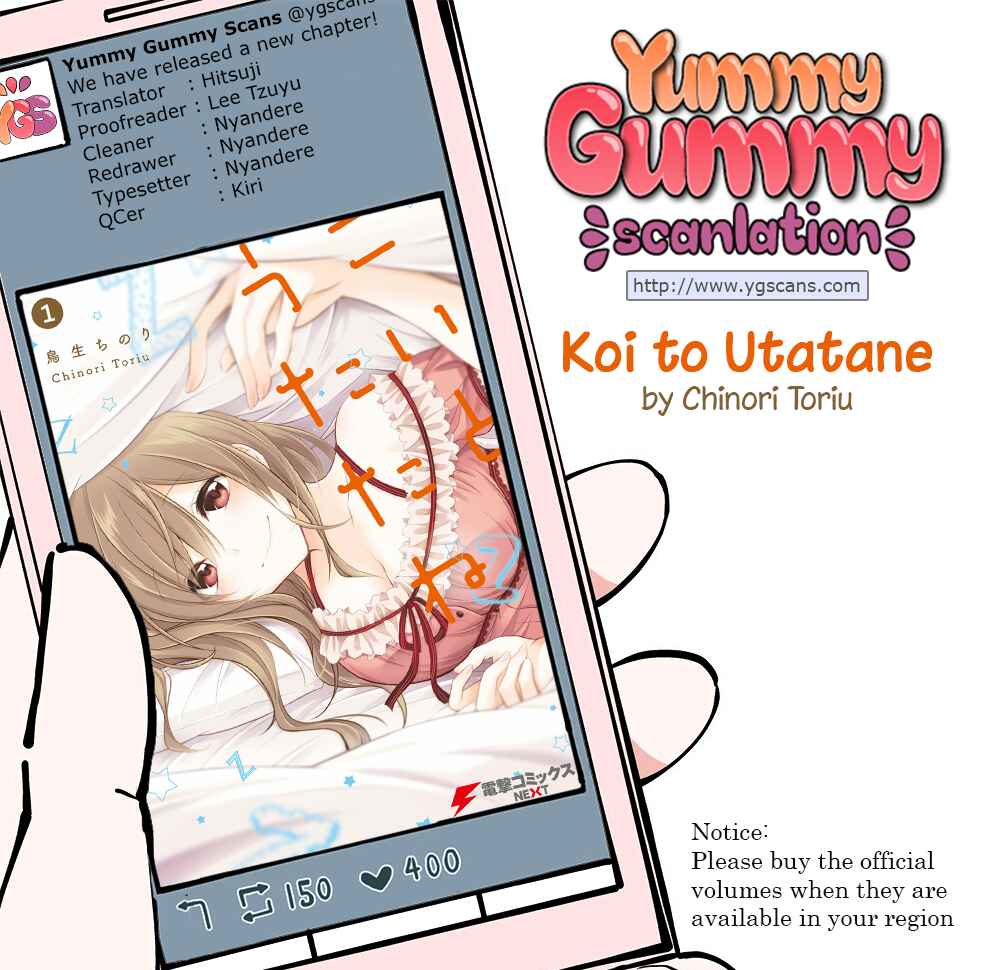 Page 1 Chapter 4 Koi to Utatane