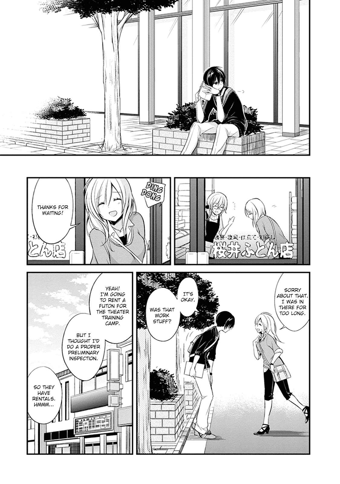Page 8 Chapter 4 Koi to Utatane