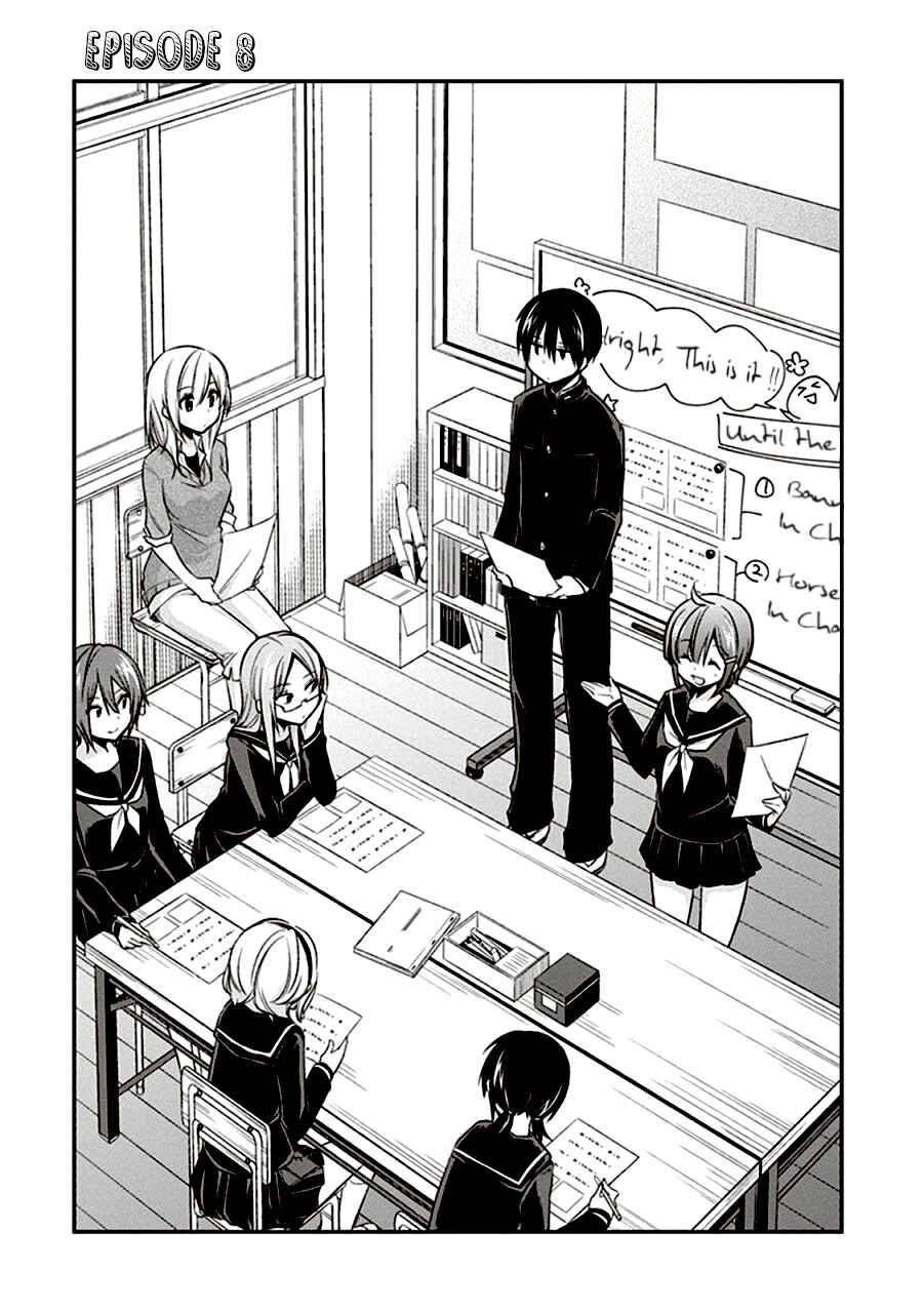 Page 1 Chapter 8 Koi to Utatane