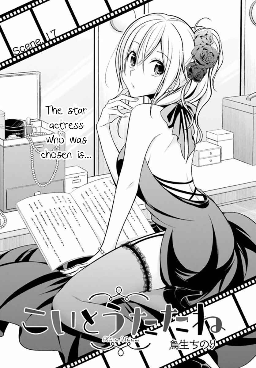 Page 3 Chapter 17 Koi to Utatane