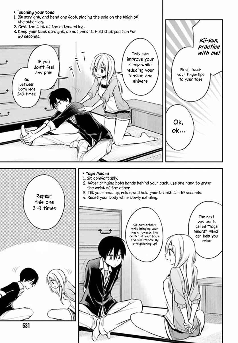 Page 6 Chapter 17 Koi to Utatane