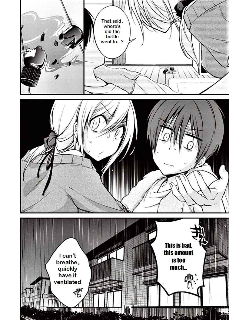 Page 14 Chapter 6 Koi to Utatane