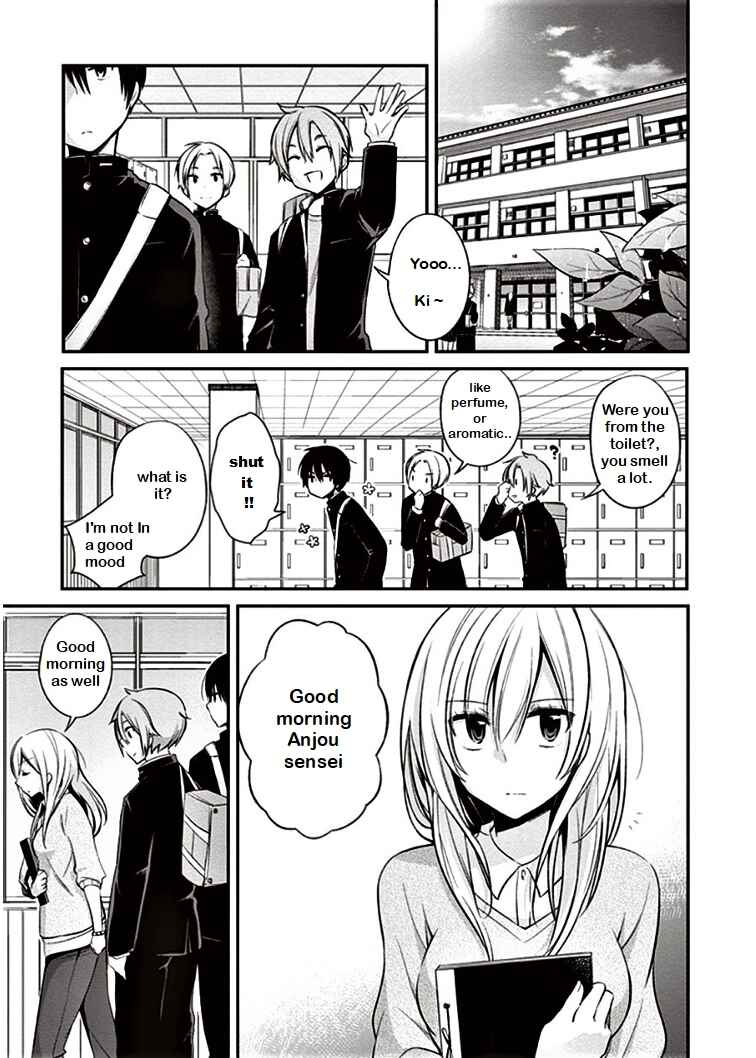 Page 15 Chapter 6 Koi to Utatane