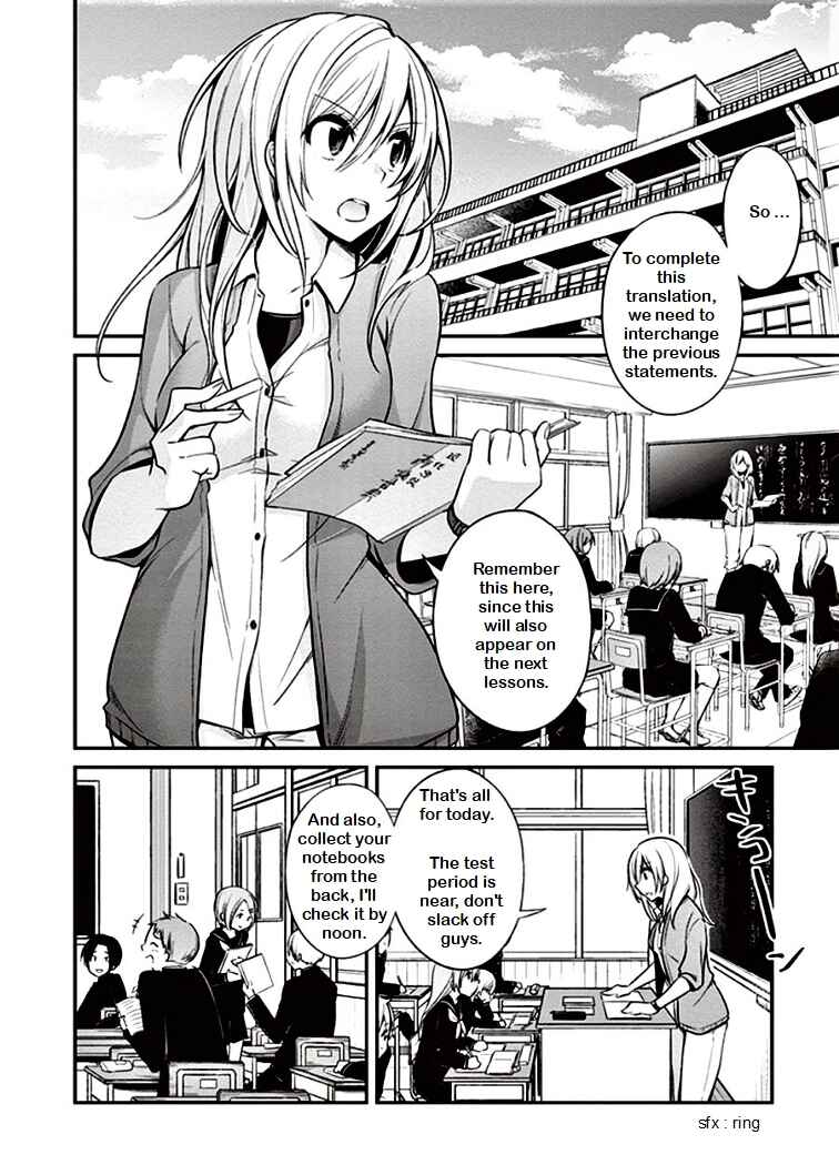 Page 2 Chapter 6 Koi to Utatane