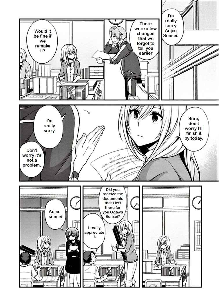 Page 4 Chapter 6 Koi to Utatane