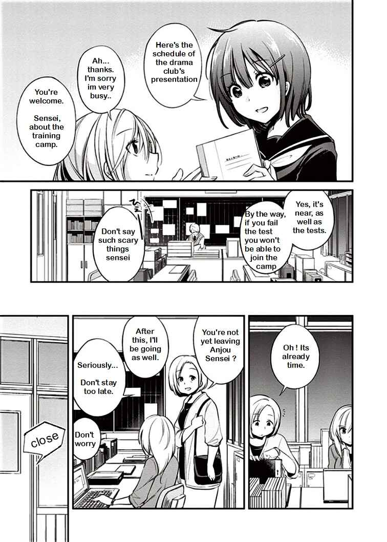 Page 5 Chapter 6 Koi to Utatane