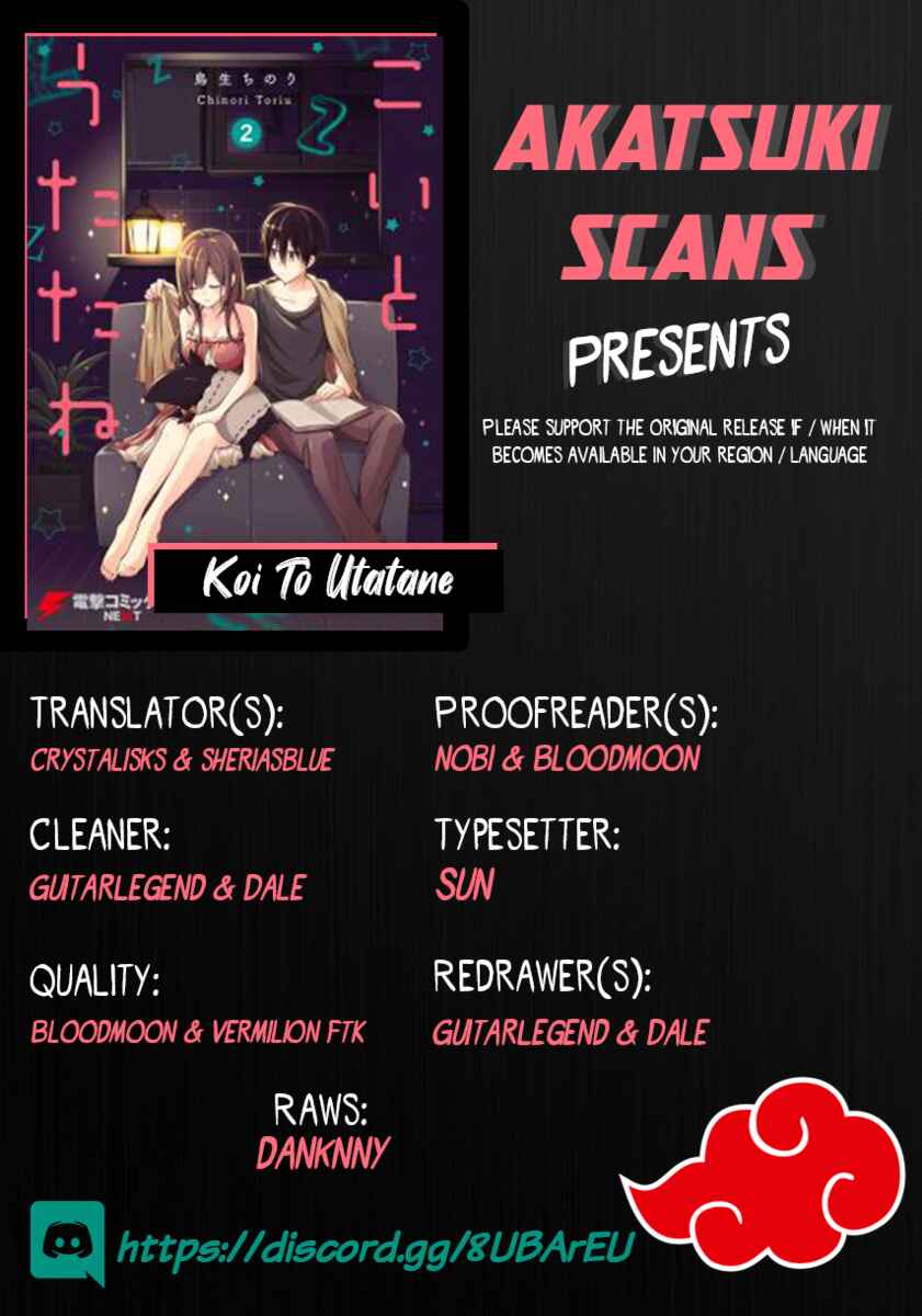 Page 1 Chapter 18 Koi to Utatane