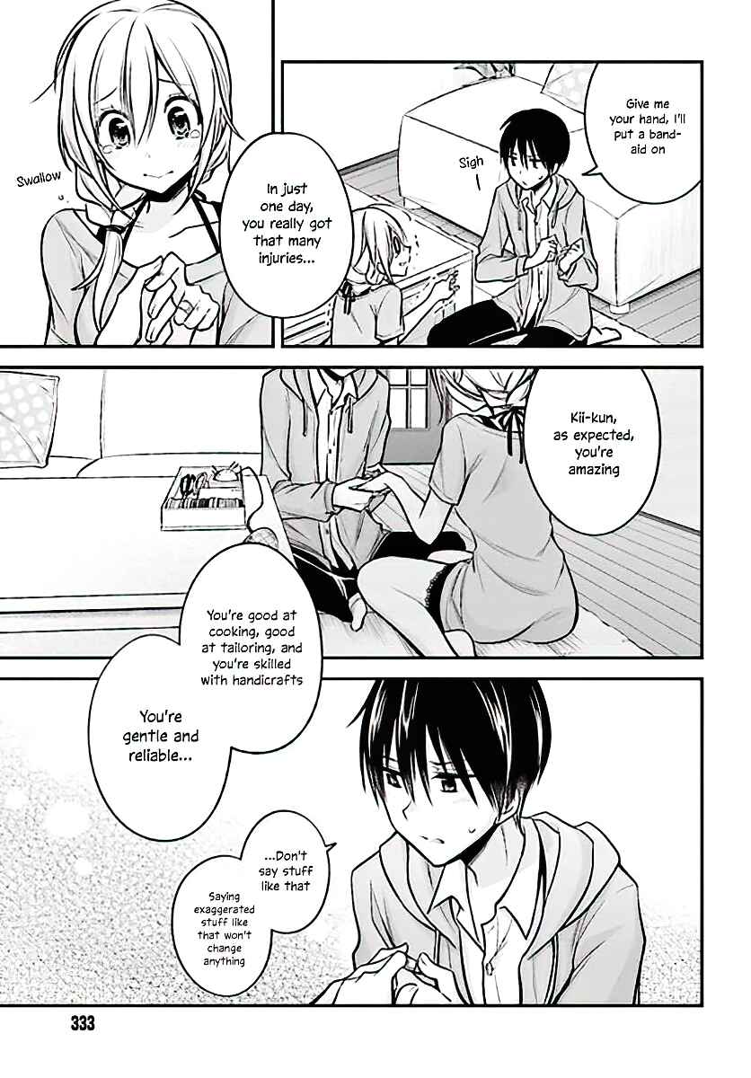 Page 10 Chapter 18 Koi to Utatane