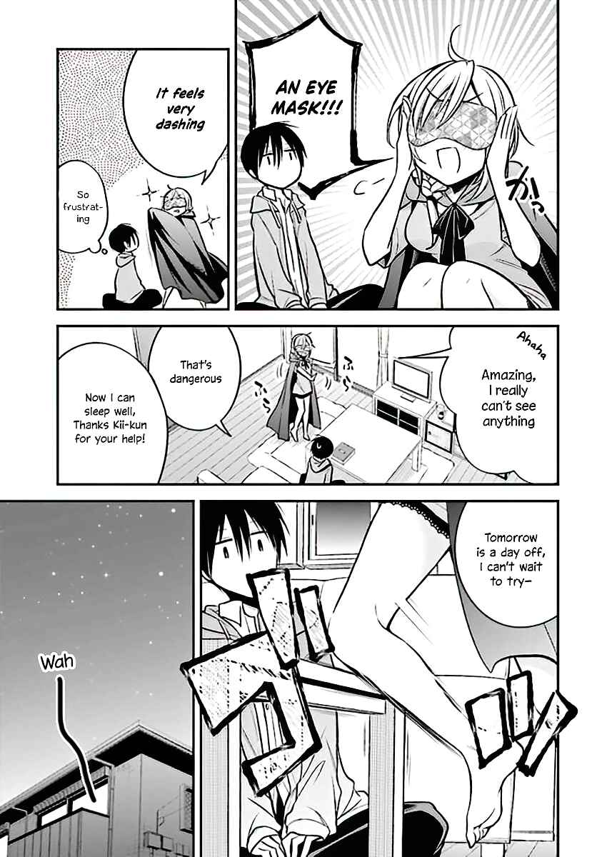 Page 14 Chapter 18 Koi to Utatane