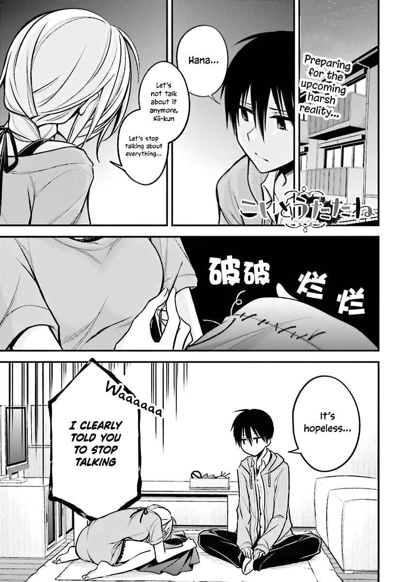Page 2 Chapter 18 Koi to Utatane