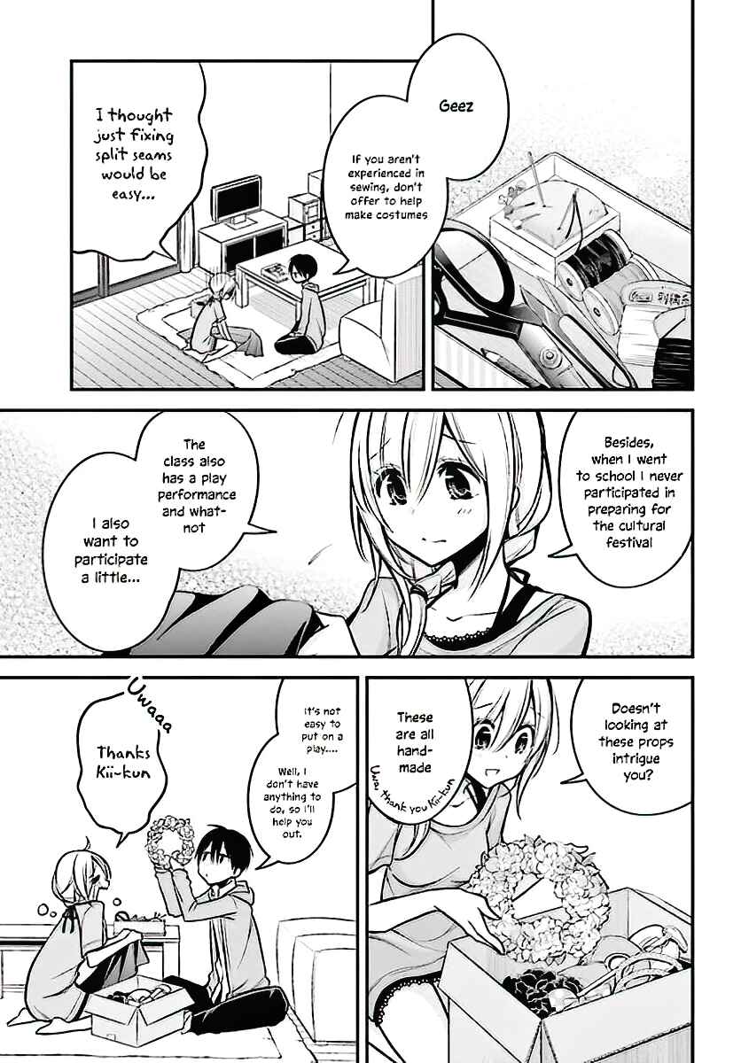 Page 4 Chapter 18 Koi to Utatane