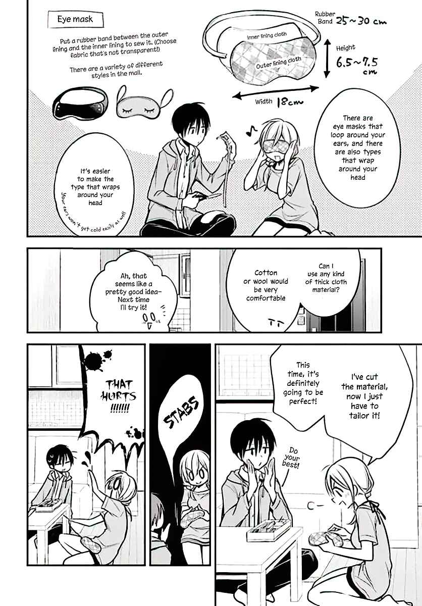 Page 9 Chapter 18 Koi to Utatane