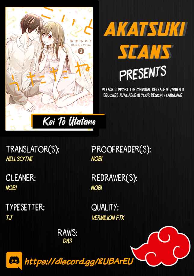 Page 1 Chapter 25 Koi to Utatane