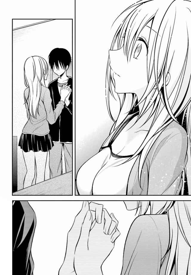 Page 15 Chapter 25 Koi to Utatane