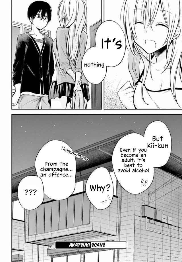 Page 17 Chapter 25 Koi to Utatane