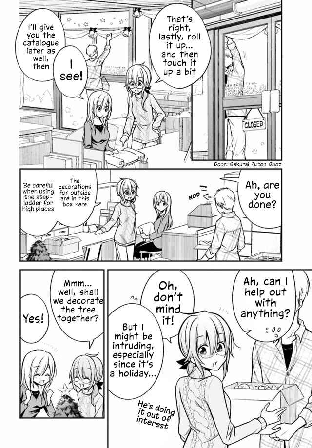 Page 3 Chapter 25 Koi to Utatane