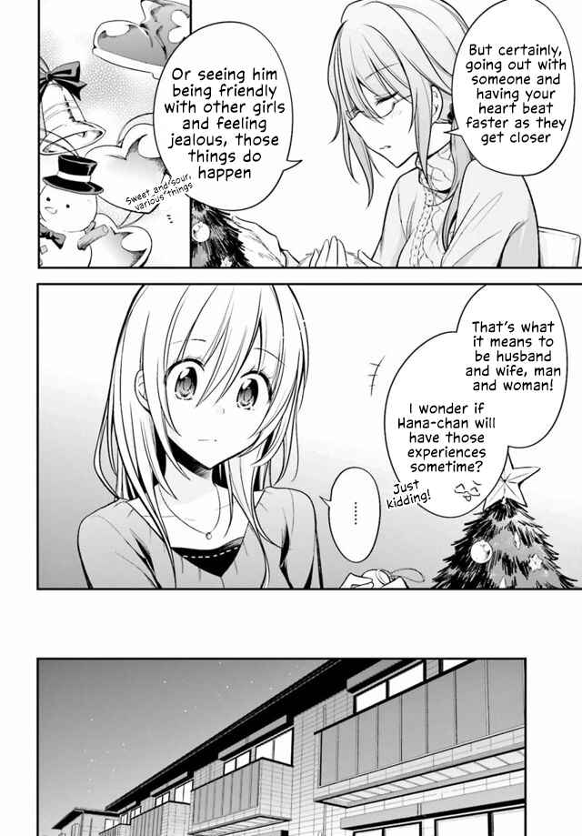 Page 7 Chapter 25 Koi to Utatane