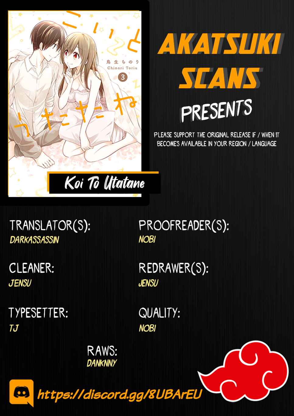 Page 1 Chapter 28.2 Koi to Utatane