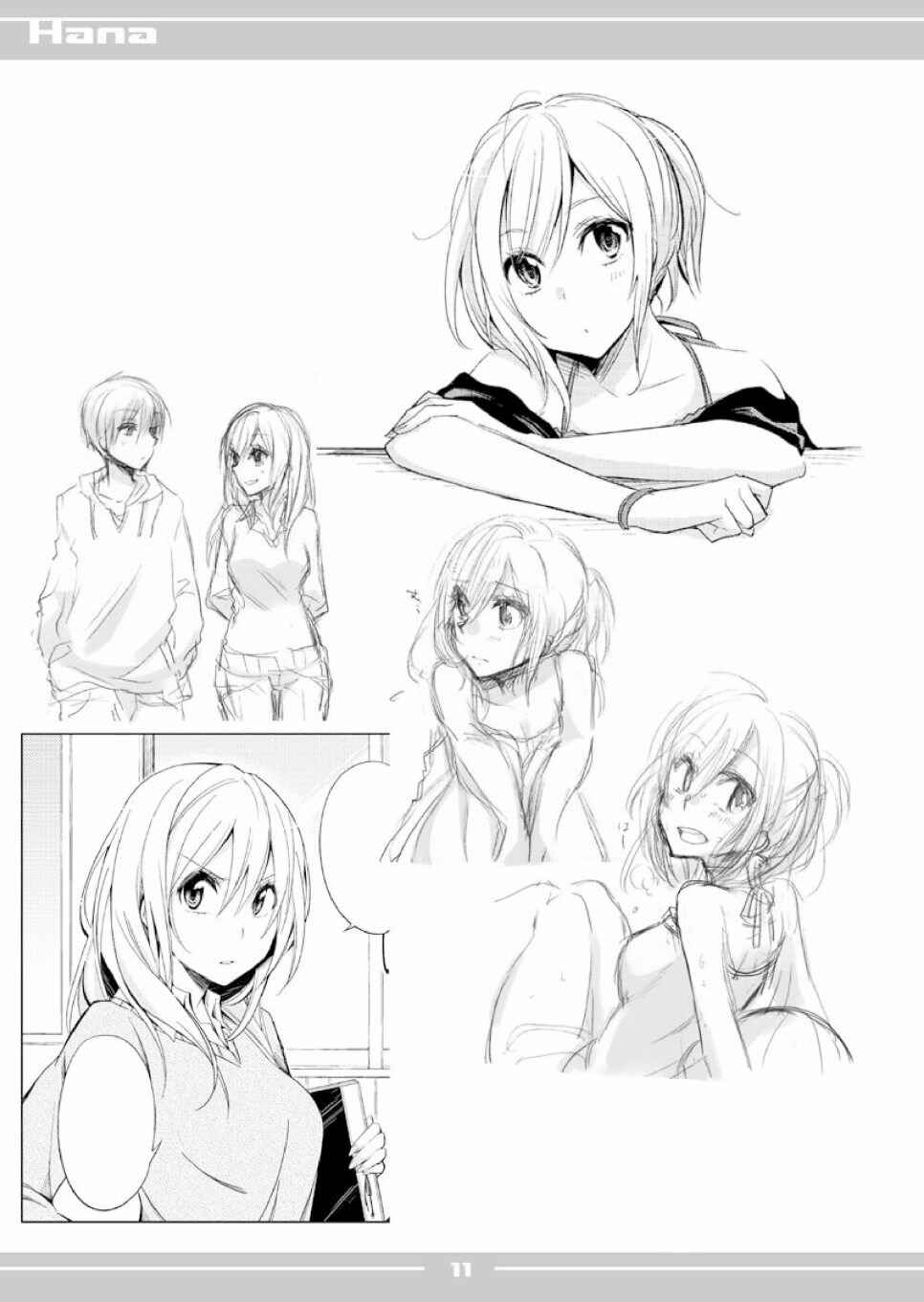 Page 11 Chapter 28.2 Koi to Utatane