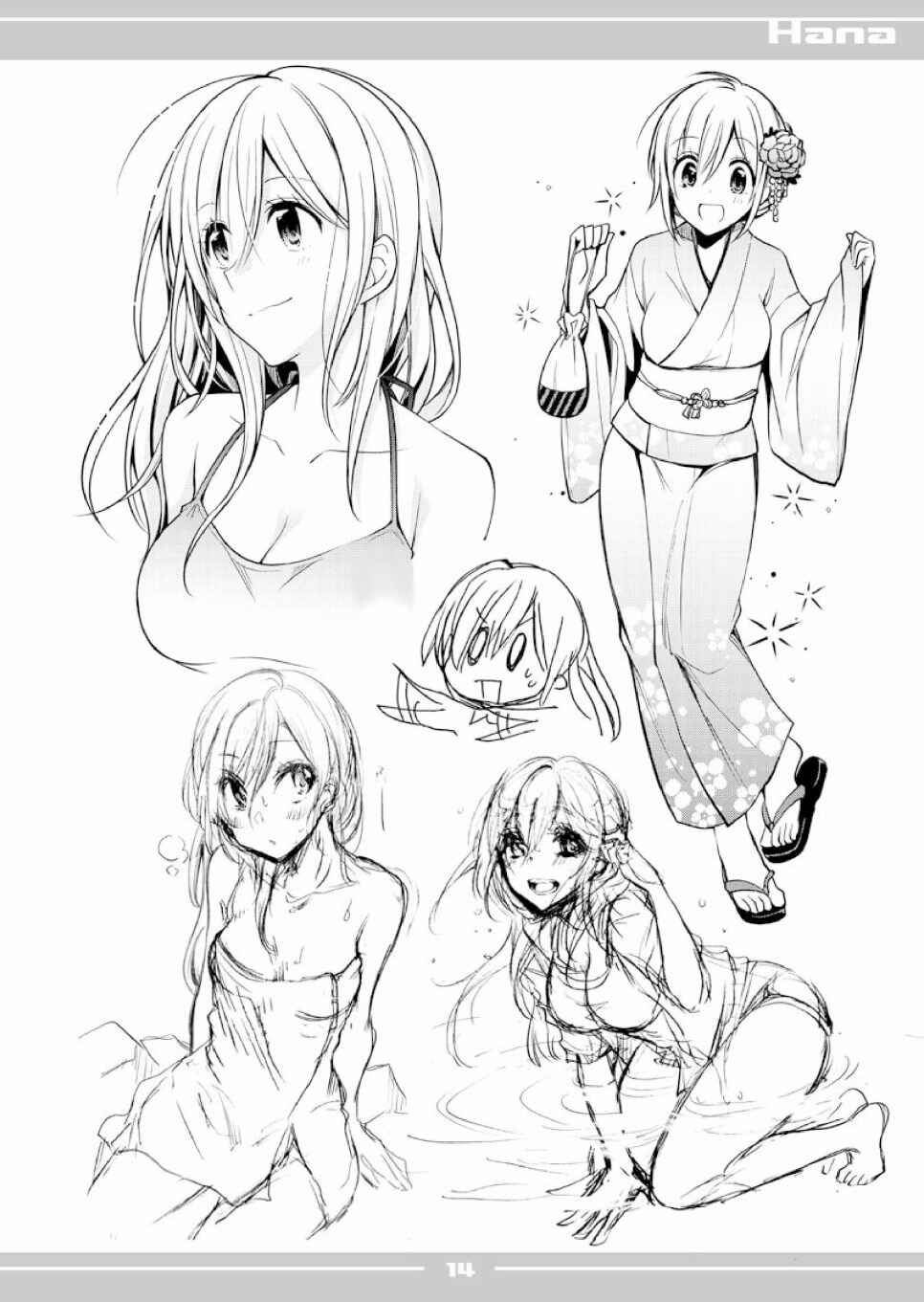 Page 14 Chapter 28.2 Koi to Utatane