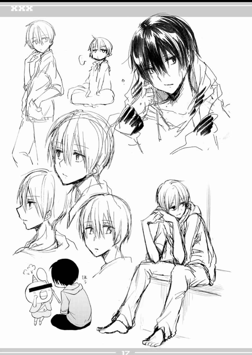Page 17 Chapter 28.2 Koi to Utatane