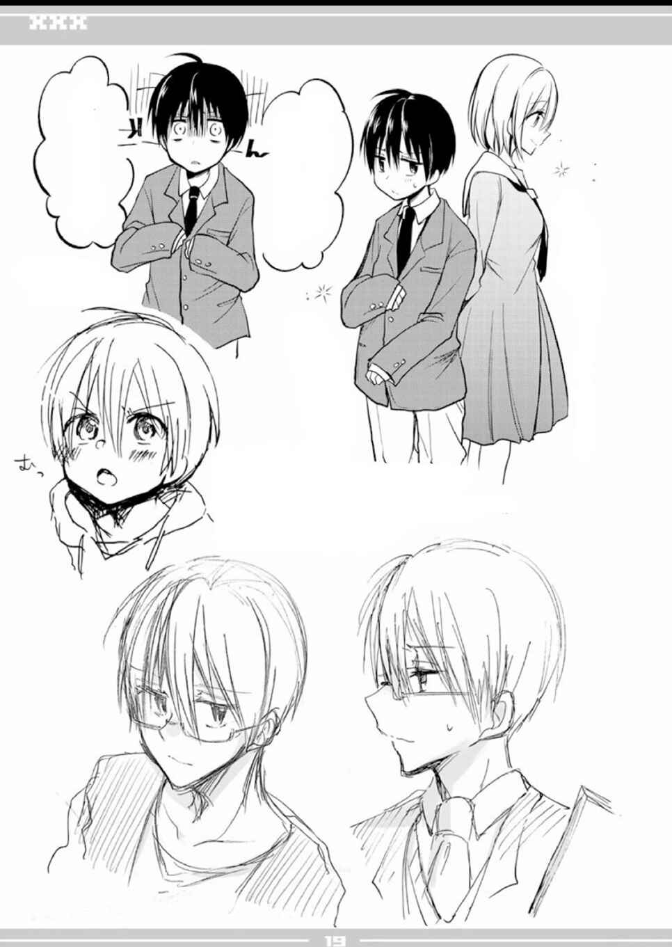 Page 19 Chapter 28.2 Koi to Utatane