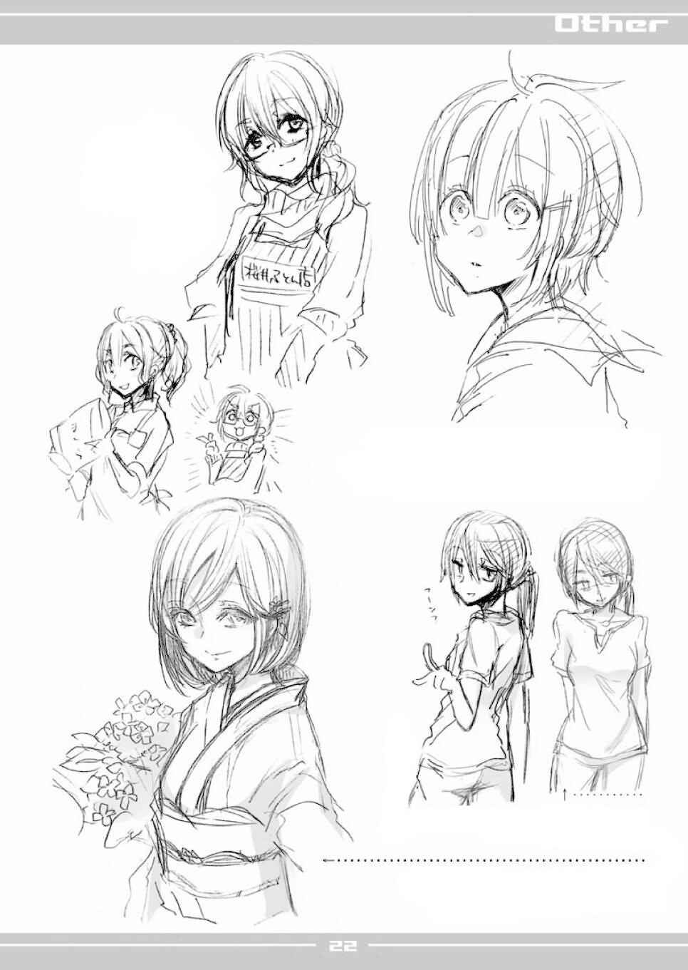 Page 22 Chapter 28.2 Koi to Utatane