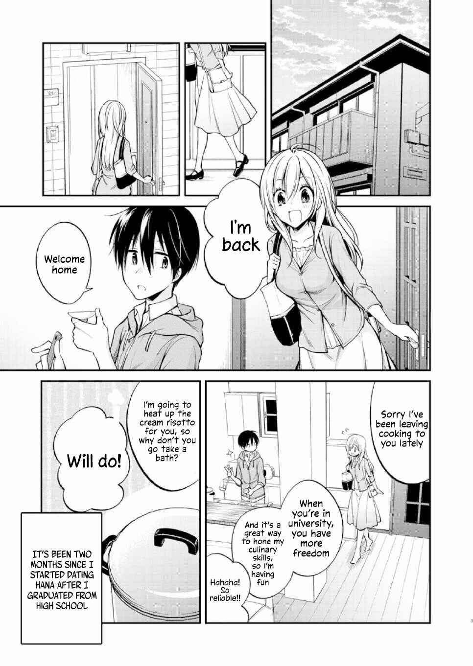 Page 3 Chapter 28.2 Koi to Utatane