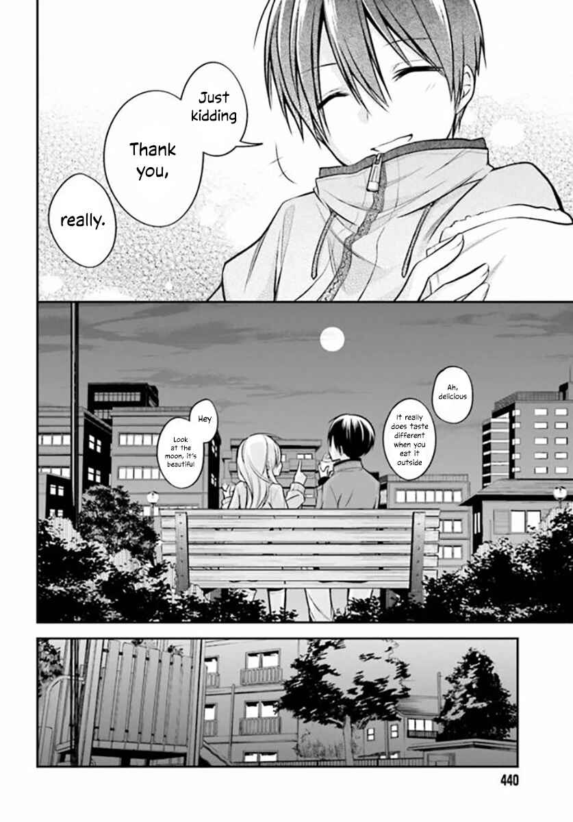 Page 15 Chapter 16 Koi to Utatane
