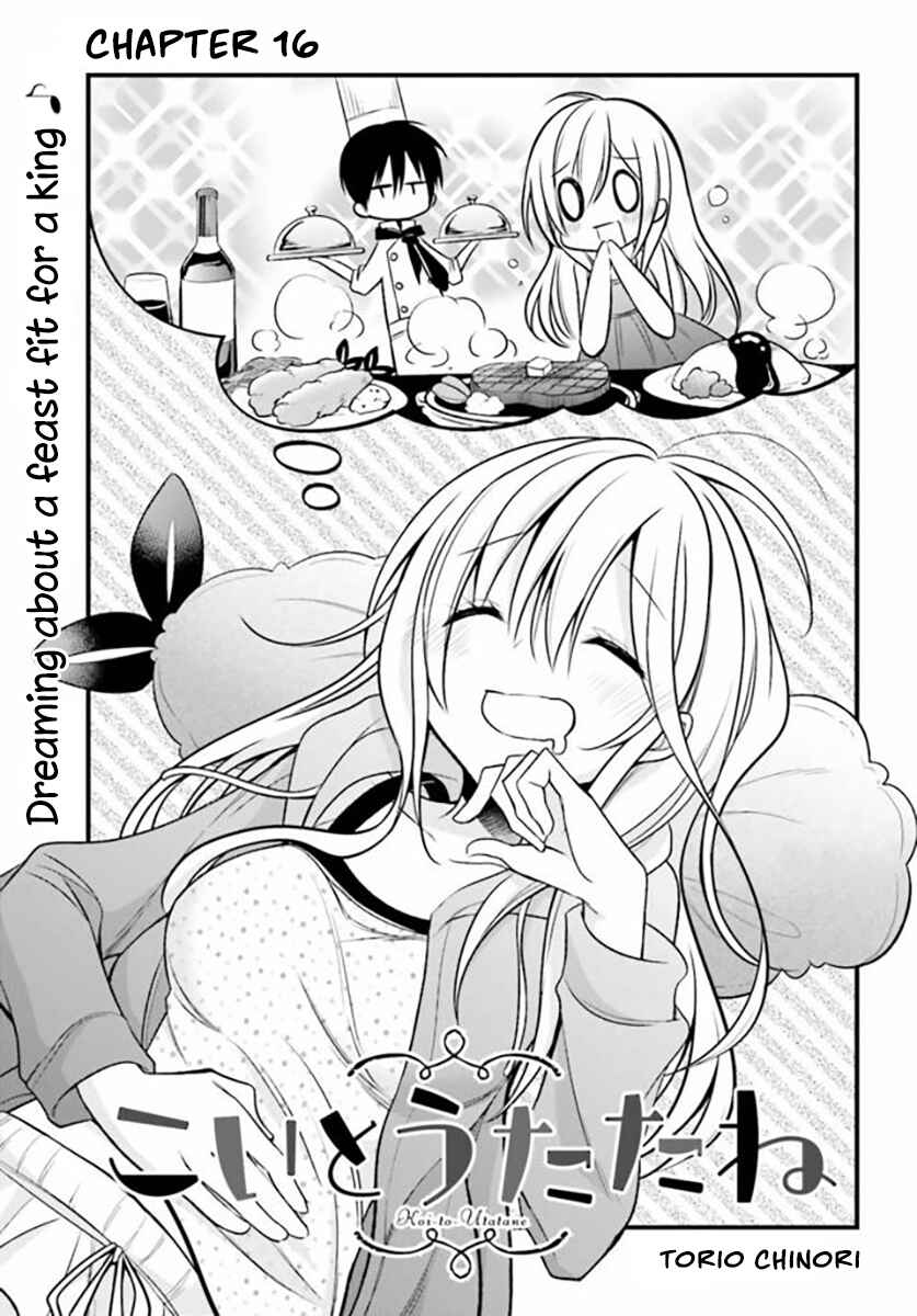 Page 2 Chapter 16 Koi to Utatane