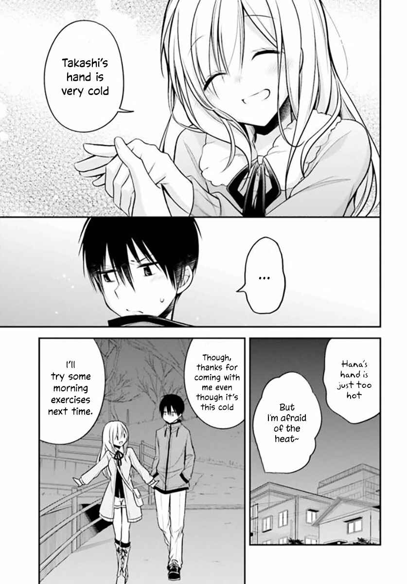 Page 8 Chapter 16 Koi to Utatane