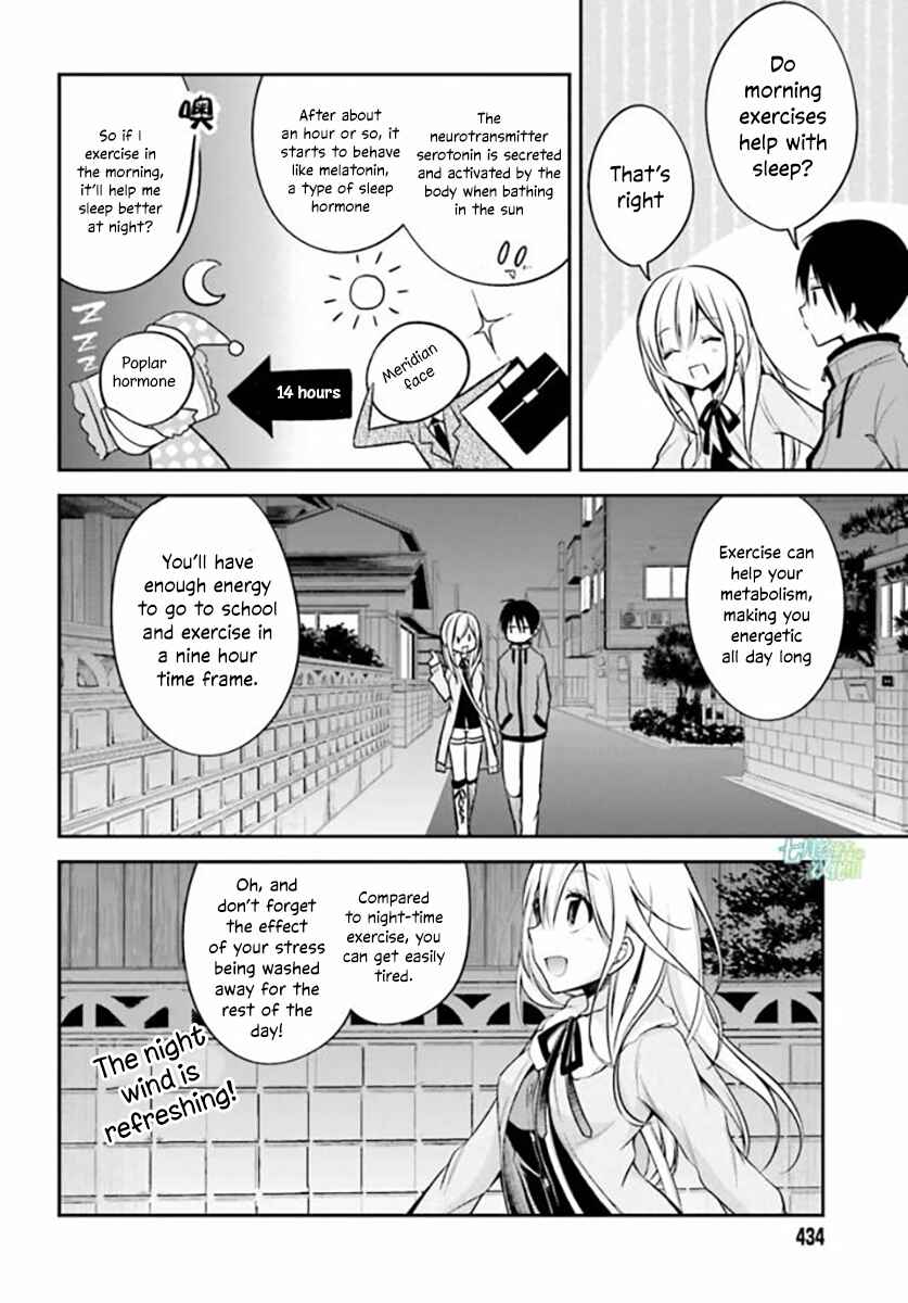 Page 9 Chapter 16 Koi to Utatane