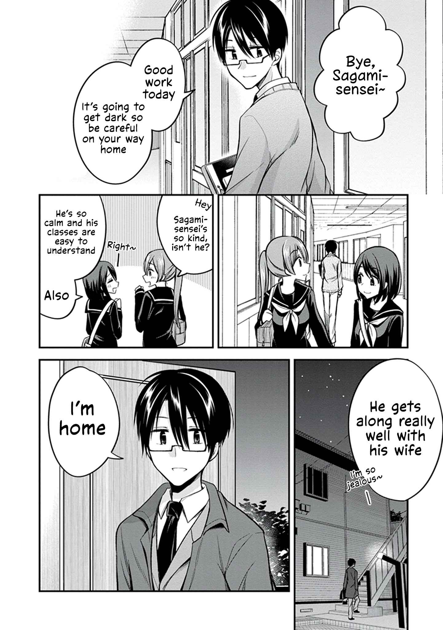Page 20 Chapter 28 Koi to Utatane