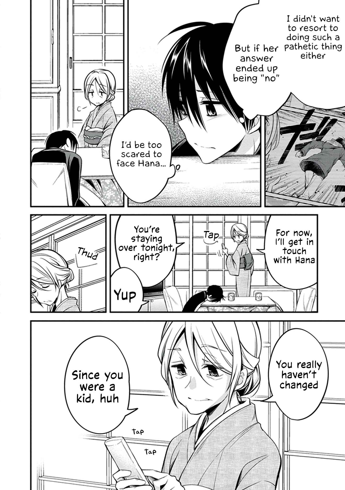 Page 3 Chapter 28 Koi to Utatane